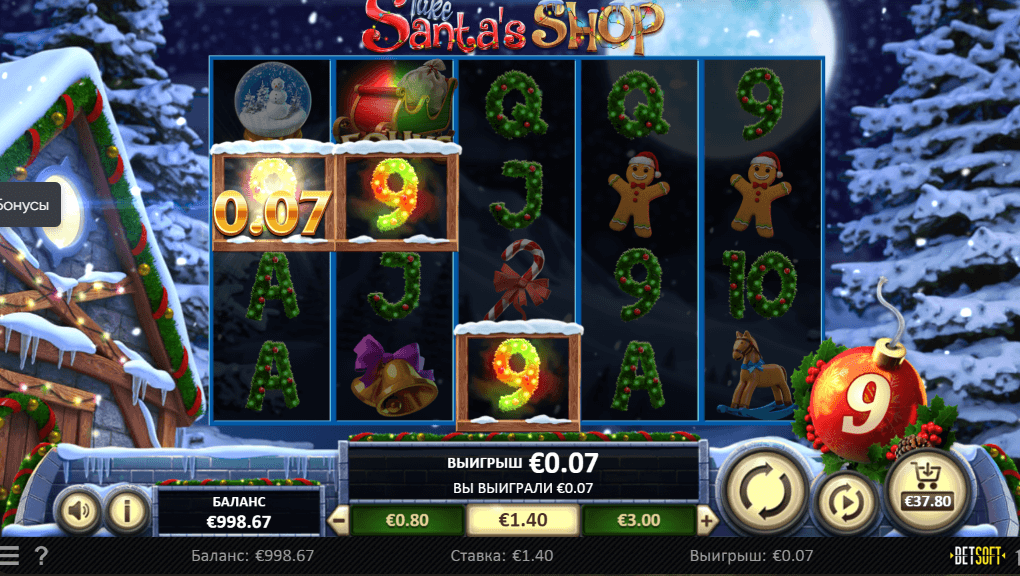 Take Santas Shop Игровой процесс